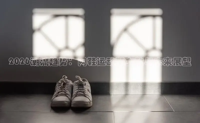 悟空体育